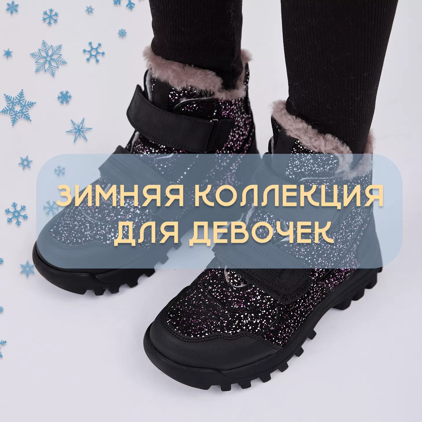 Выбираем качественную детскую обувь в Киеве