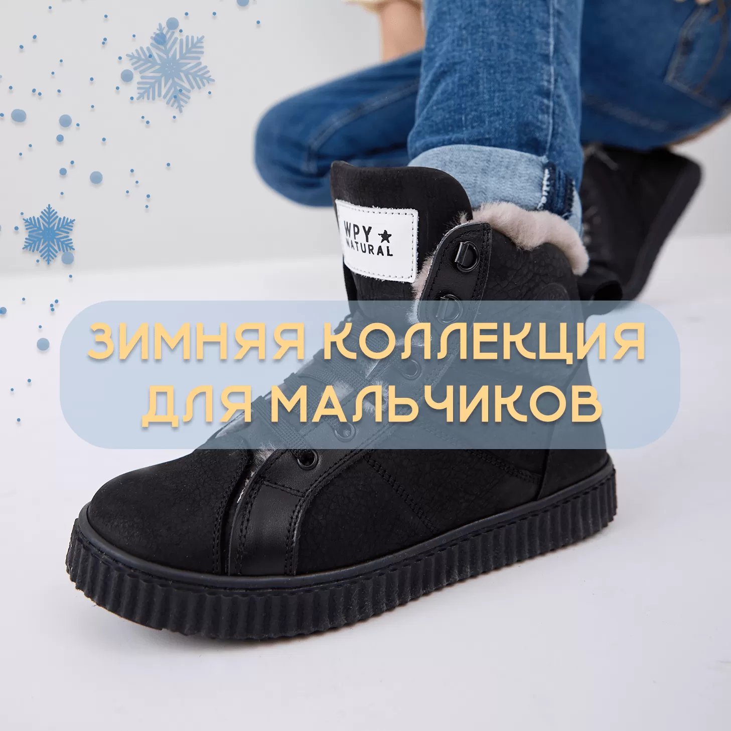 Обувь для мальчиков – купить в интернет-магазине Kari